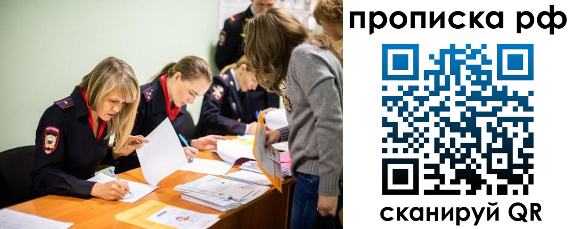 прописка поиск в Лыткарино