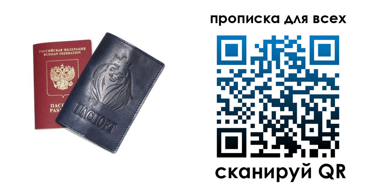прописка иностранных граждан в Лыткарино