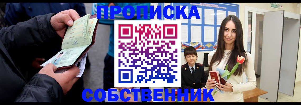 регистрация для дет. сада в Лыткарино